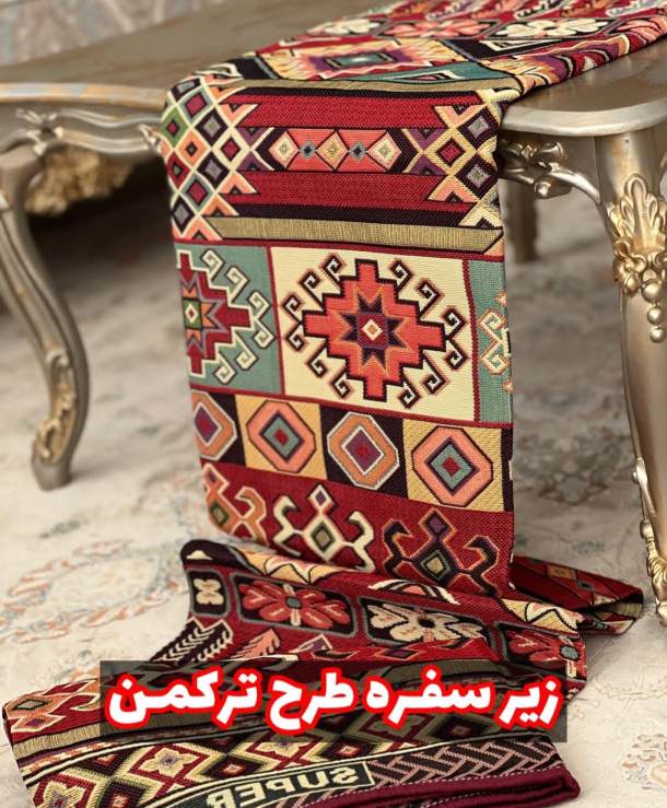 روفرشی 3متری سنتی سوپر گلشن یزد طرح ترکمنی کد ۱۱۱