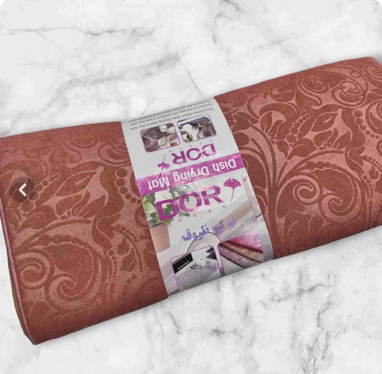 نم گیر/جادویی/50×90/مخمل/گل برجسته/کرمی/خاکستری/بنفش/قرمز