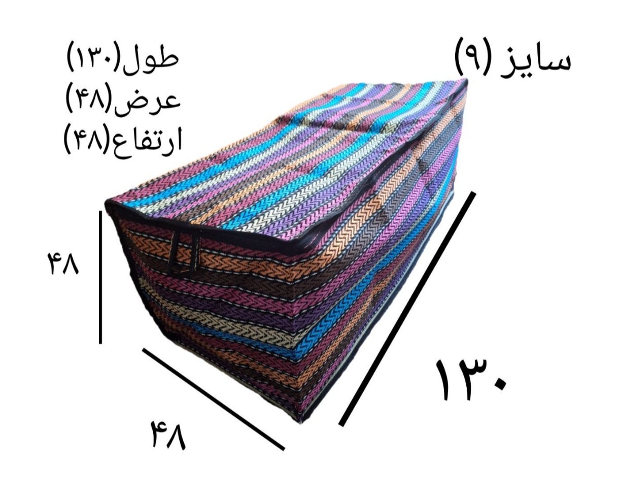 باکس رختخواب طرح جاجیم سایز 9