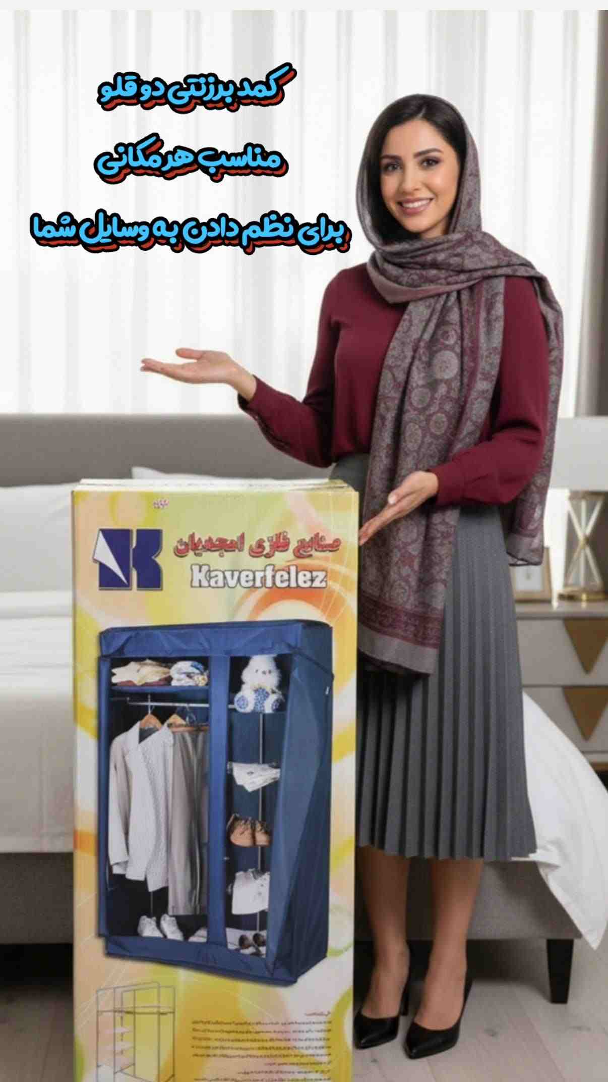 کمد لباس برزنتی مدل دوقلو امجدیان رنگ طوسی