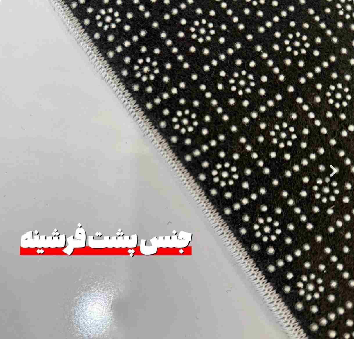 فرشینه مخمل 4لایه طرح فرش ریشه دار،سایز 50در 80 - Image 2