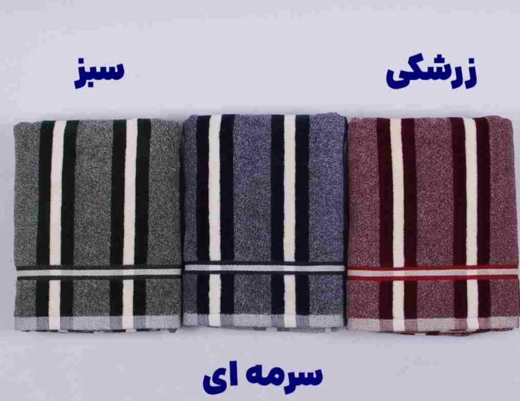 حوله استخری نخ پنبه رینگ صادراتی ماندگار - Image 2